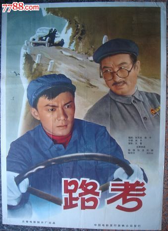 台湾身份证号怎么看年龄